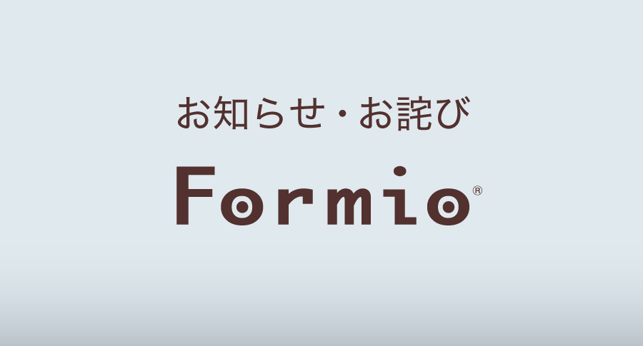 イベント展示販売休止のお知らせ