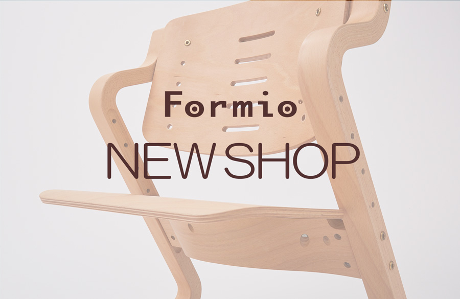 玉川高島屋で展示販売をスタートいたしました - formio フォルミオ