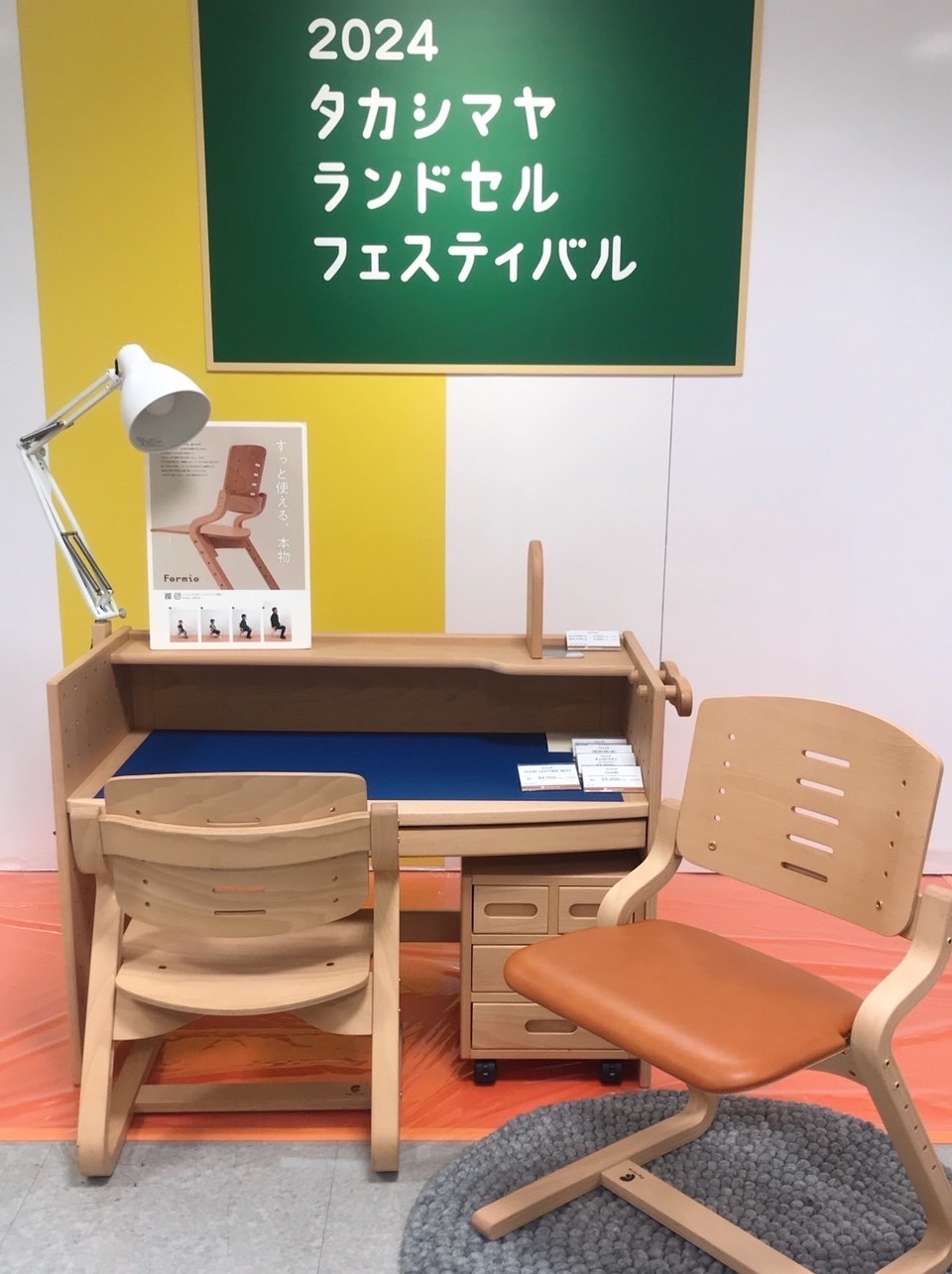 4/26(水)～5/1(月) 】高島屋新宿店のイベントに出展いたします 