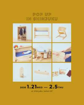 期間限定POP UPのお知らせ ※2026年1月21日(水)～2月5日(木)